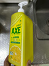 斧头牌（AXE）柠檬护肤洗洁精1.18kg*3瓶7.08斤家庭装 可洗果蔬不伤手 实拍图