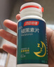 汤臣倍健 褪黑素片60片 改善睡眠 失眠助眠片 非gaba氨基丁酸 花少同款 实拍图