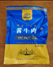 食乐康 酱牛肉牛腱子牛肉干礼盒1000g 内蒙古特产送礼品年货节日团购 实拍图