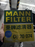 曼牌（MANNFILTER）空调滤清器空调滤芯CU20017/CU20074马自达CX-5/昂克赛拉1.5L2.0L 实拍图