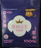 全棉时代（PurCotton）奈丝公主医护级纯棉安心裤安睡裤裤型卫生巾ML 1条旅行装京东自营 实拍图