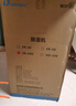 多乐信（DOROSIN）除湿机/抽湿机  60升/天  APP手机遥控 大功率别墅办公室地下室商业家用吸湿干衣智能除潮  ER-60  实拍图