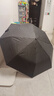京东京造黑武士pro雨伞自动折叠伞便携遮阳男士晴雨两用大号八骨23寸105cm 实拍图