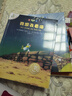 不一样的卡梅拉注音版（16-20）共5册自主阅读 经典畅销儿童绘本幼儿园大班一年级绘本课外阅读书籍自主阅读3-6-12岁 暑假作业 一升二暑假衔接 小升初暑假衔接 实拍图