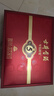 古井贡酒 年份原浆古5 浓香型白酒 50度 500ml*2瓶 礼盒装 实拍图