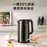 美的（Midea）电水壶电热水壶烧水壶自动断电保温一体 316L不锈钢2升大容量开水壶恒温壶一键保温MK-SHE2002-PRO 实拍图
