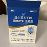江中益生菌【2个月周期装】12000亿成人儿童孕妇中老年人肠胃调理活菌 实拍图