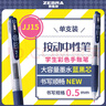 斑马牌（ZEBRA）JJ15 按动中性笔 签字笔 0.5mm子弹头啫喱笔水笔 学生彩色手账笔 蓝黑色 实拍图