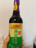 李锦记 薄盐系列 薄盐生抽500ml【减盐 一级】0添加防腐剂 酱油 实拍图