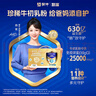 蒙牛悠瑞金装中老年多维高钙奶粉900g *2礼盒装 牛初乳粉 送礼送长辈 实拍图