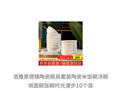浩雅景德镇陶瓷碗具套装陶瓷米饭碗汤碗用面碗饭碗时光漫步10个装 实拍图