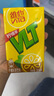 维他奶维他经典柠檬味茶饮料250ml*16盒 家庭聚会 分享装 实拍图