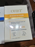 OHBT蓝铜胜肽面膜10片 抗皱紧致抗衰老深层补水保湿祛黄提亮金榜第1名 实拍图