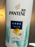 潘婷去屑氨基酸洗发水750G丝质顺滑洗发水洗头膏京东自营柔顺滋养留香 实拍图