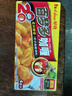 好侍（House）百梦多咖喱块 原味 100g/盒 日式块状咖喱调味料  2-4人份 实拍图