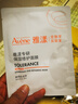 雅漾（Avene）舒润调理柔肤水200ML*2 温和补水保湿舒缓修护爽肤水化妆粉水礼物 实拍图