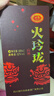 剑南春 火玲珑舞狮 52度 500ml 单瓶装 浓香型白酒 实拍图