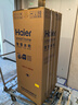 海尔（Haier）150升风冷无霜冰吧家用客厅茶叶冷藏柜保鲜柜办公室小冰箱小型大容量饮料展示柜LC-150WLH9ES1补贴 实拍图