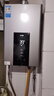 美的（Midea）13升燃气热水器天然气智控增压水伺服恒温 【国补立减15%】ECO节能 低水压启动JSQ25-MK6 实拍图