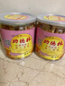 功德林果仁薄脆素食传统糕点心休闲零食中华老字号上海特产椒盐味180g 实拍图