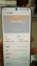 OPPO Find X8s 16GB+512GB 落樱粉 极窄四等边 天玑9400+ 哈苏人像 超长续航电池 AI 5G手机 国家补贴 实拍图