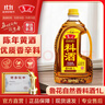 鲁花自然香料酒 1L 黄酒酿造【零添加防腐剂】炖鸡炖肉炒菜 家用调料 实拍图