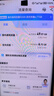 中国电信流量卡19元【185G流量】大全国通用长期移动手机电话卡纯上网非终身无限永久 实拍图