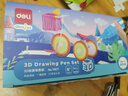 得力(deli)3D打印笔 低温智能绘画涂鸦笔打印笔玩具USB直插供电手工DIY套装儿童生日开学礼物附3色耗材 实拍图