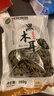 双塔黑木耳250g 东北特产干木耳小碗耳肉厚凉拌火锅食材南北干货 实拍图
