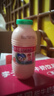 李子园【成毅代言】甜牛奶乳饮料草莓味225ml*20瓶儿童奶早餐奶送礼黑五 实拍图