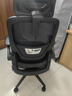 黑白调P1二代人体工学椅电脑椅人工力学座椅久坐办公椅电竞椅学习椅高配 实拍图