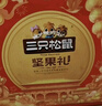 三只松鼠高端纯坚果礼盒2180g 零食大礼包松子开心果 团购送礼 实拍图