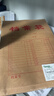 晨光（M&G）文具 A4/50mm混浆高质感牛皮纸档案盒 加厚文件资料盒 党建资料盒财务凭证盒 10个装APYRDB11 实拍图