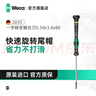 维拉（WERA）进口一字螺丝刀335德国平口防滑起子334硬化刀头穿心改锥接线端子 335【0.6x3.5x100】银色镀层刀头 实拍图