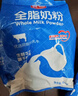 光明 全脂奶粉400g 成人中老年奶粉 生牛乳配方 牛奶粉 实拍图