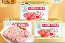 天坛小白猪午餐肉罐头火腿儿童午餐肉肠独立包装开盖即食囤粮储备 198g*3罐 实拍图