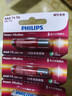 飞利浦（PHILIPS）碱性5号电池5粒干电池 十年聚能锁电适用玩具鼠标智能门锁/指纹锁剃须刀血压计电池五号商超同款 实拍图