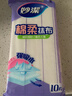 妙洁棉柔抹布30*30cm10片装 厨房洗碗布家用 去油污强力吸水巾 实拍图