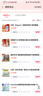 贝亲（Pigeon）奶瓶清洗剂 洗奶嘴果蔬水杯餐具玩具 补充装 600ml MA28 实拍图