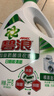 碧浪除菌洗衣液日晒般清6斤瓶装 杀菌除螨 根源消臭去黄 支持快洗 实拍图