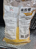 吉得利面包糠260g 袋装 油炸裹粉家用炸鸡炸虾烘焙原料 实拍图