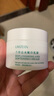 兰亭活水嫩白乳霜补水保湿面霜美白淡化暗沉滋润清爽不油腻50g 实拍图