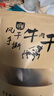 哈俏格（HAQIAOGE）四川九寨沟特产正宗风干牛肉干500g阿坝州高原多味熟牛肉解馋零食 麻辣味500g(分两包装） 实拍图