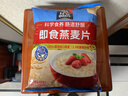 桂格（QUAKER）即食燕麦片1478克 营养早餐 膳食纤维 零添加白砂糖 实拍图