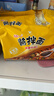 统一酱拌面 卤香牛肉风味 袋装 110*5 五连包干拌面方便面 实拍图