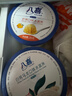 八喜冰淇淋 绿茶口味550g*1桶 家庭装 生牛乳冰淇淋桶装 实拍图