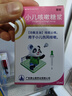 [宝尼] 小儿咳嗽糖浆15ml/盒*2盒 实拍图