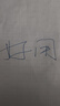 vivo数据线原装闪充type-c手机充电线vivoX60X50 X27 X30 Pro快充S7 s9e nex iqoo neo855 z1x vivo原装type-c数据线 3A 实拍图