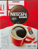 雀巢（Nestle）【代言人丁禹兮同款】醇品速溶美式黑咖啡粉燃减0糖0脂*48包*1.8g 实拍图