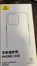 倍思【真不发黄丨冰透散热】适用iphone16plus手机壳苹果16plus保护套Magsafe充电磁吸超薄防摔全包 实拍图